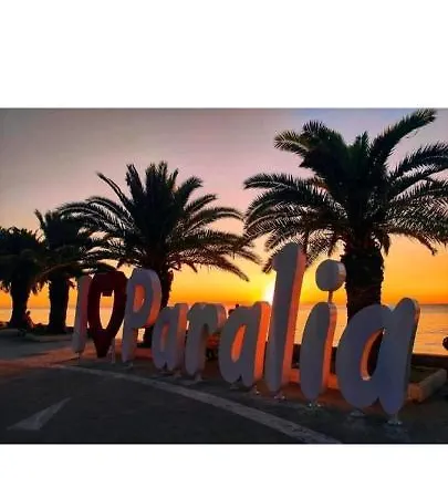 Iris 4 * Paralia Katerinis